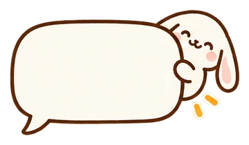 うさぎの吹き出し