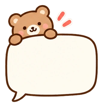 くまの吹き出し