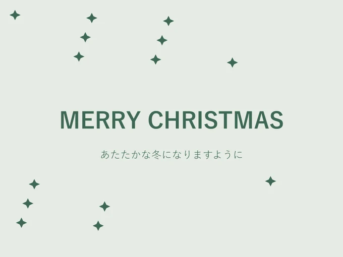 クリスマスの幾何学背景